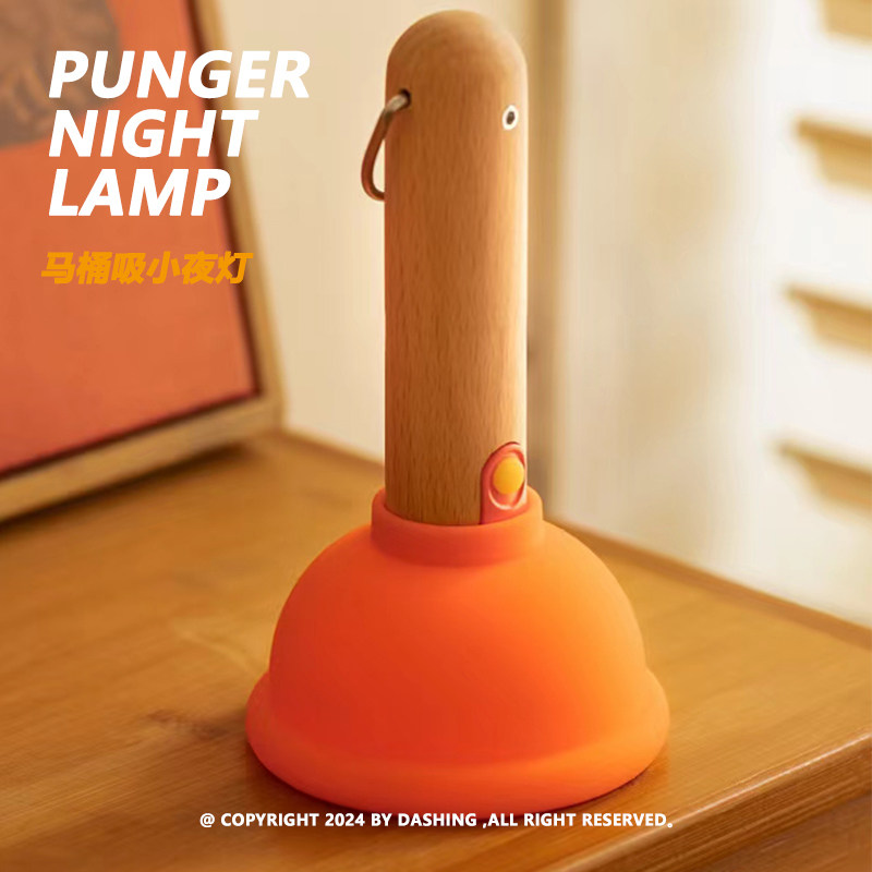 DASHING Plunger Night Lamp War - Home Goods Bathroom Decor 评论和价格