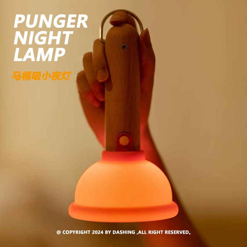 DASHING Plunger Night Lamp War - Home Goods Bathroom Decor 评论和价格