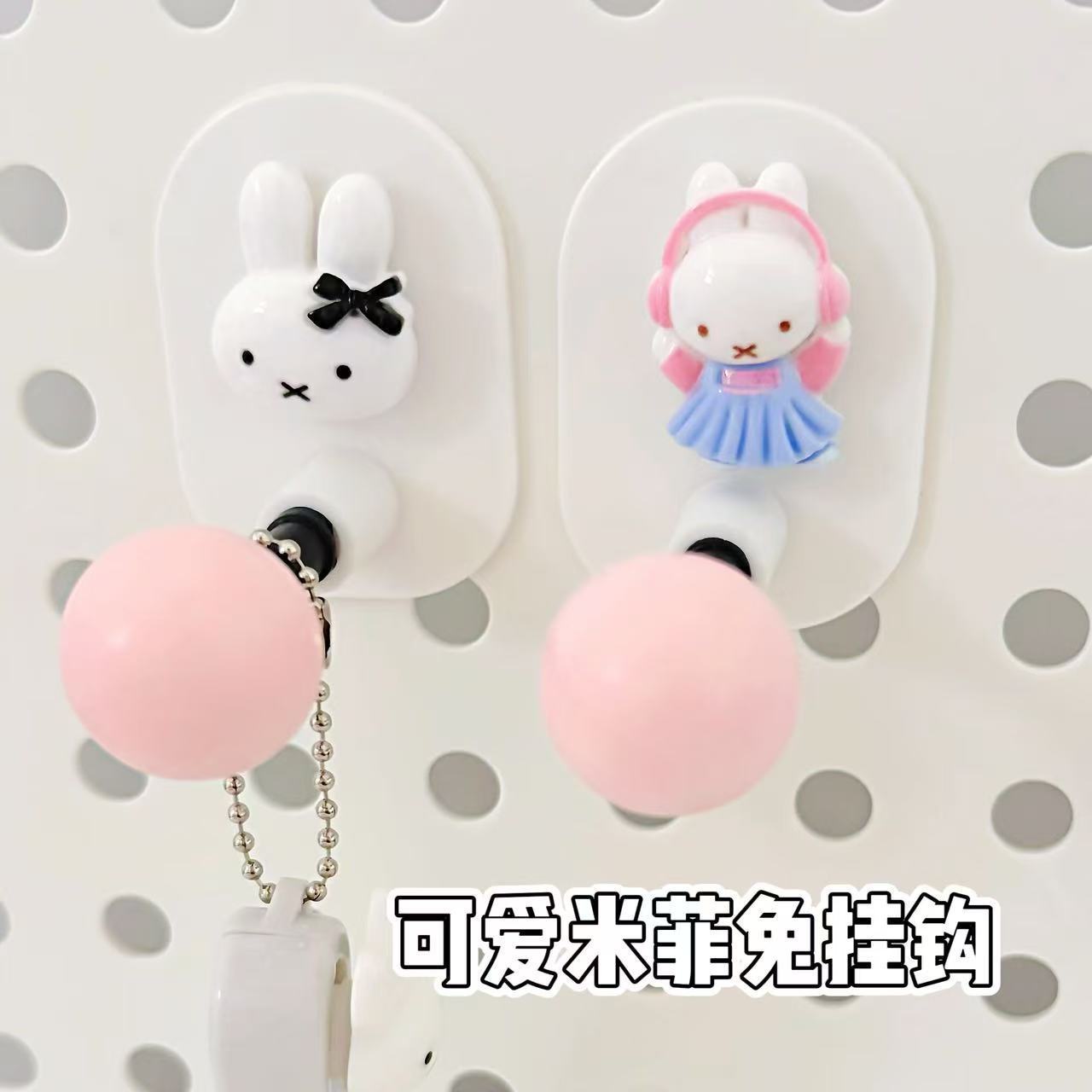 Miffy Multifunctional Bathroom - Home Goods Bathroom Decor 评论和价格