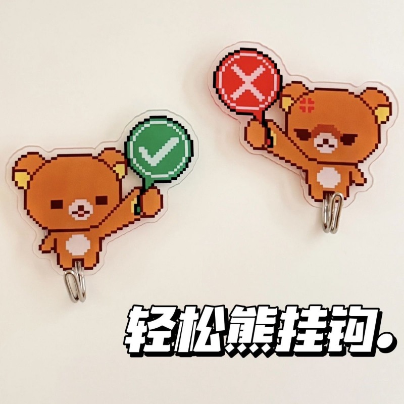 Cute Rilakkuma Adhesive Hooks  - Home Goods Bathroom Decor 评论和价格